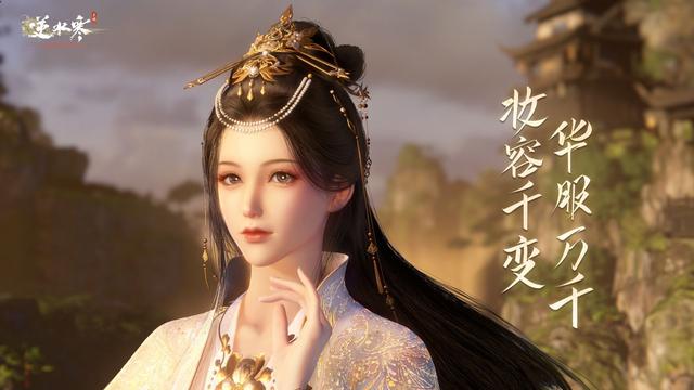 逆水寒手游：迎来首个75级宝箱，2个选择最优解，选错将拖慢进度