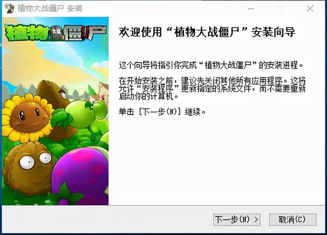 玩过民间魔改版《植物大战僵尸》，我陷入自闭状态一星期