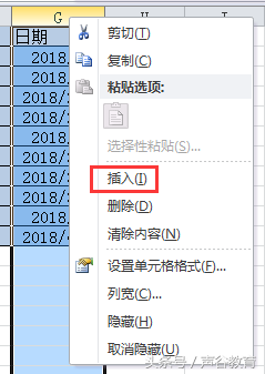 从此再也不受上次白眼的excel数据分列教程，尽享最全的技巧！