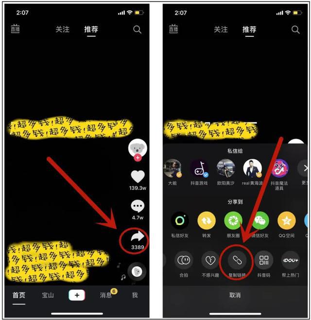 视频去水印：专业、高效的去水印工具介绍