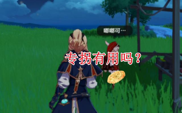 原神五大专属武器大盘点：米卡大升级，申鹤首推冰元素