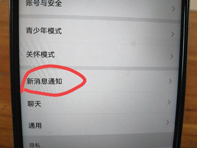 vivo手机微信来电无声解决方法：确保这个开关没被关闭！