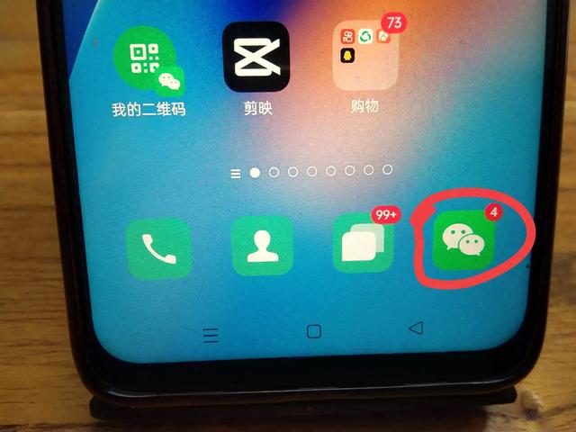 解决微信电话来电无声音的方法，只需两个设置，不用担心电话静音问题