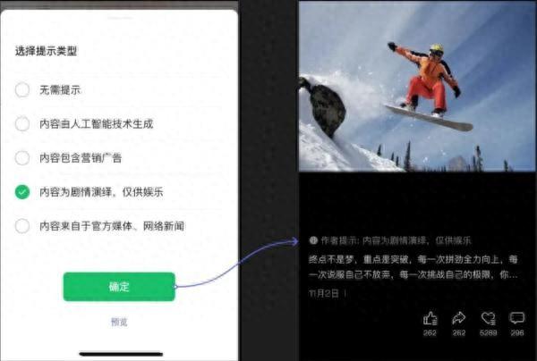封禁警告！微信发布最新公告永久禁止使用