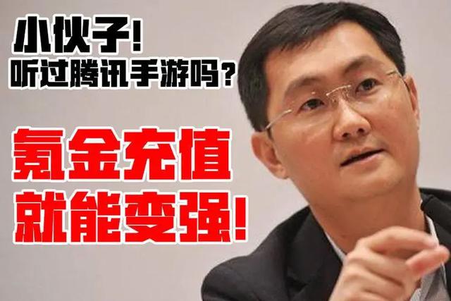 逆水寒手游：零花费玩家的战斗力竟然排名全区第三，与百万氪金玩家不相上下