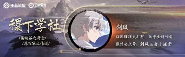 王者荣耀限定皮肤：隔三差五再次登场，你已经集齐了吗？