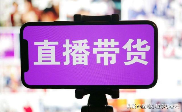 新手必看!抖音小程序直播带货流程解析与直播设备清单推荐