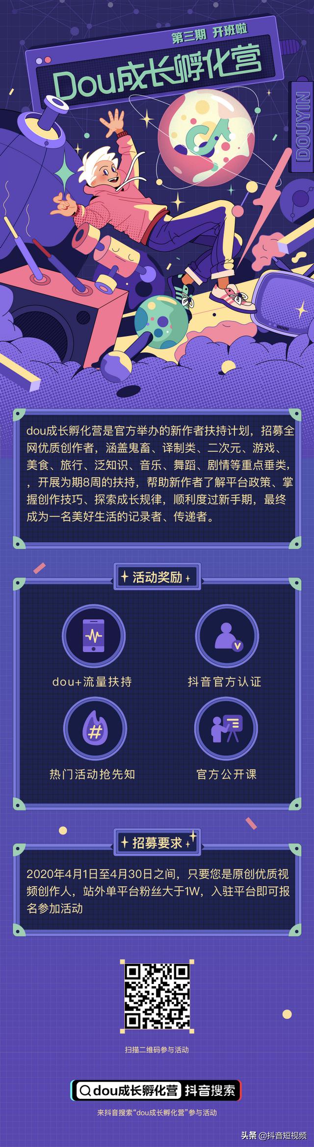 手工耿带你顺利过渡新生期 — 成长孵化营