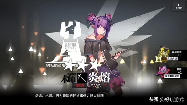 明日方舟关卡玩法详解