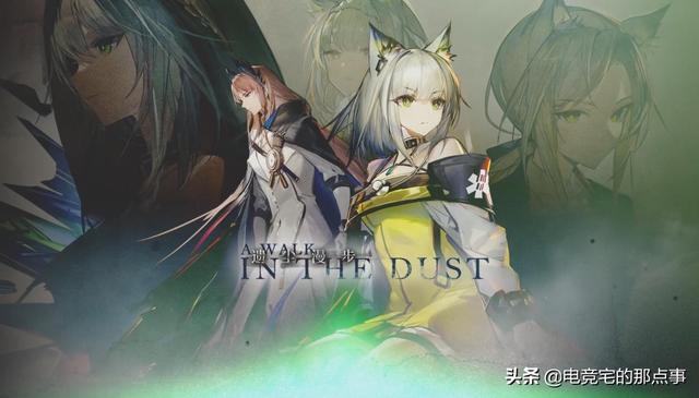 《明日方舟》新版本地图先登场“无人机”，让天使们狂喜不已！
