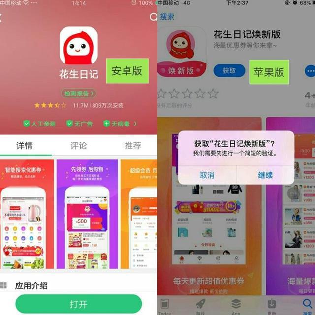 一年省下上万元，淘宝天猫大额优惠券不领太可惜了！