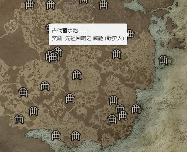 《暗黑破坏神4》：如何获得先祖回响的威能？