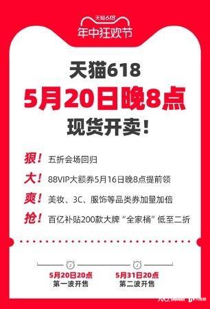 618来了！天猫李佳琦公布史上最便宜的新玩法，今晚领取大额券