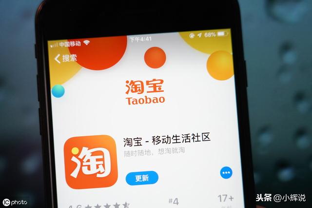 新手开设淘宝店的准备工作、申请流程和入门指南