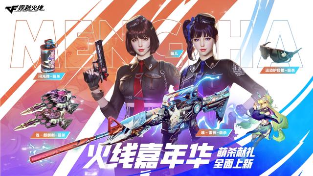 穿越火线：上掌火领专属福利，无条件领魂.毁灭.青帝！绝对震撼！