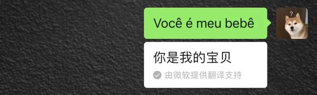 微信表白代码大全，微信满屏表情代码大全，现在使用起来更简单速度更快