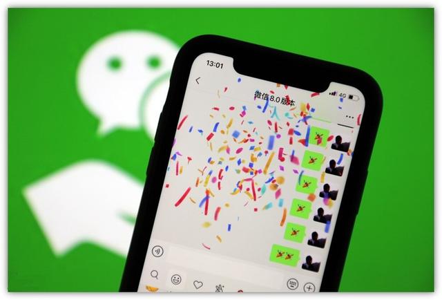 微信新增强大功能：拍雷、炸屎、爱心雨，还能上传1G原画视频