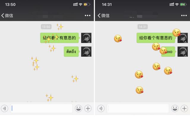 如何在微信中检测好友是否已经删除你,并制作表情雨?
