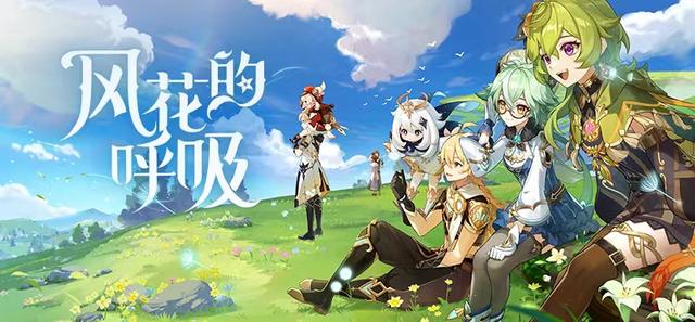 原神3.5版本角色分析及抽取建议:理性选择最适合的角色