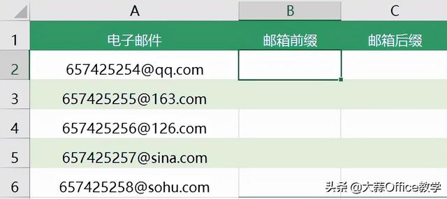 Excel数据分列的详细步骤及用法说明