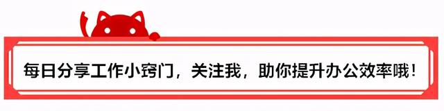 PPT超隐藏的小技巧，你了解吗？