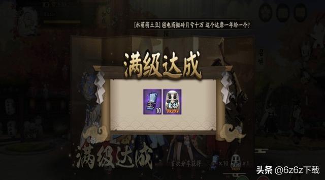 阴阳师推荐组合阵容及战术分析
