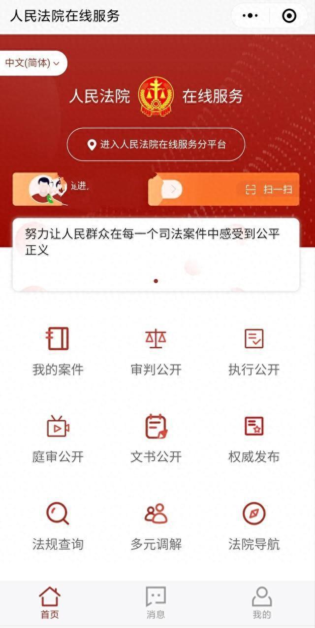 拼多多、淘宝、京东纷纷下场“仅退款”事件引发普通商家维权热议，该如何应对？
