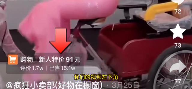如何在抖音开通小黄车？详细操作步骤教程来了！#小黄车入驻指南
