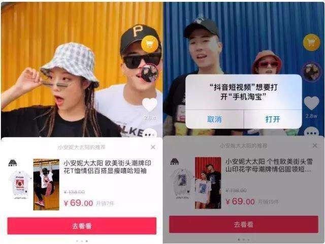 如何在抖音上设置商品橱窗