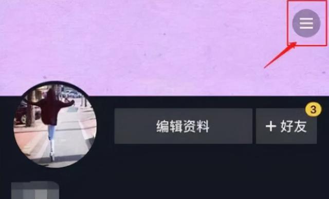 怎么在抖音上添加小黄车功能?
