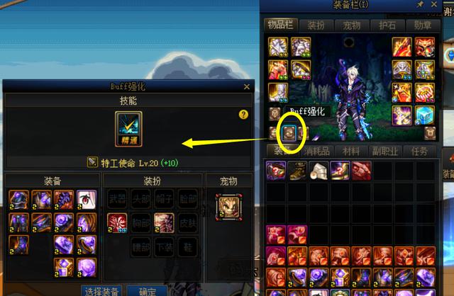 DNF回归玩家必看：快速上手指南及提升实力的秘籍