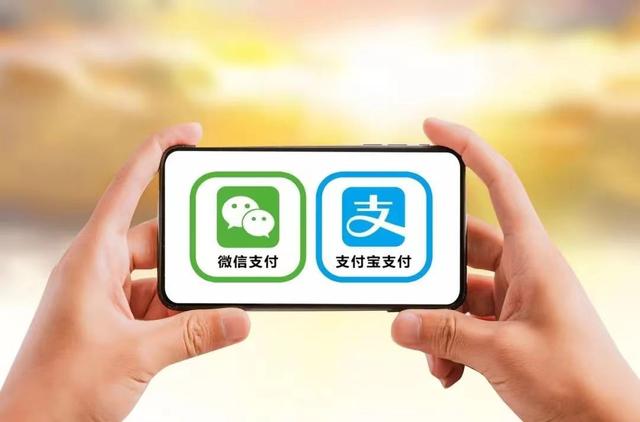 支付宝微信如何从你身上获取数千亿年收入？揭秘这些隐藏收费!