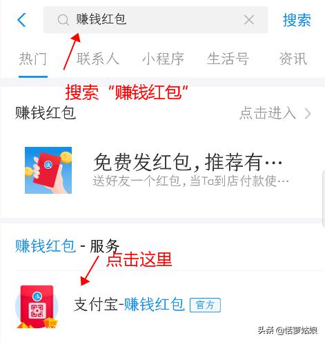 支付宝直接送现金：不容错过的隐藏赚钱方式