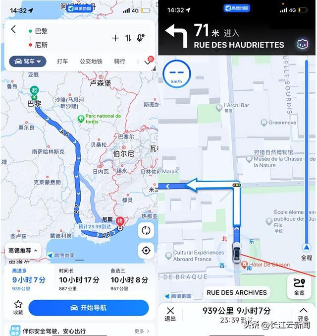 高德世界地图正式上线，为用户提供境外路线规划与导航服务