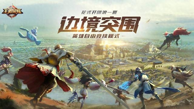 《王者荣耀：全英雄全技能介绍，上官婉儿最受欢迎！谁玩谁爱！》