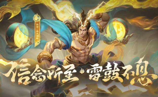 吕布敦煌限定特效曝光，66卡最低1179入手，另有五款新皮肤即将上线