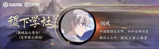 王者荣耀新皮肤曝光：吕布敦煌造型华丽、铠超燃火焰！