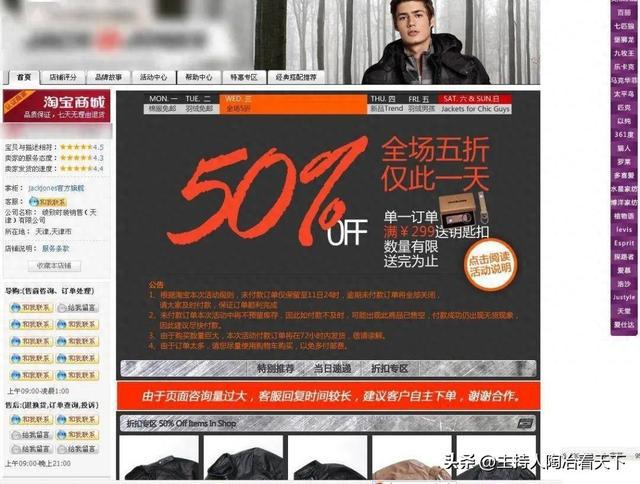 淘宝网页版升级,淘江湖回归:时隔20年,淘宝杀了一记回马枪