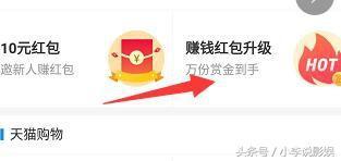 支付宝天天领红包攻略:如何领取和使用余额宝红包?
