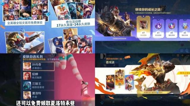 哪吒黄梅戏大联动首爆，小乔双喜临门，丁香结返场，司马懿、曜笑了