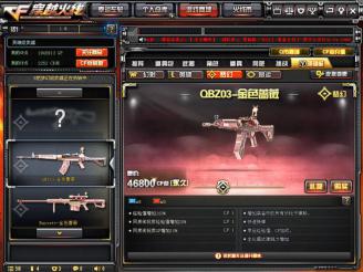 穿越火线：GP神器升级成英雄级，期待哪些武器也能加入英雄行列
