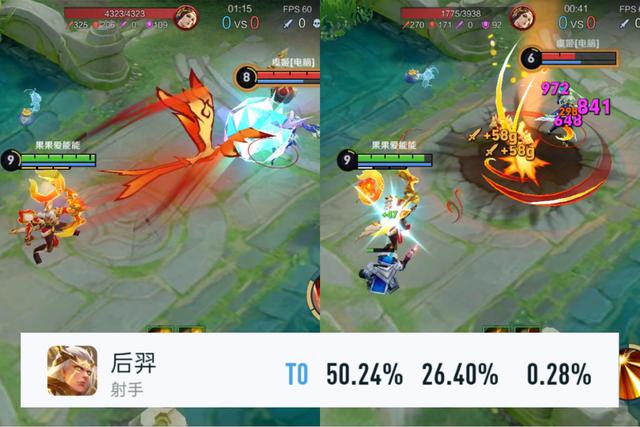 发育路大变天，首次3位T0射手登场，后羿崛起，孙尚香降温，最强射手诞生