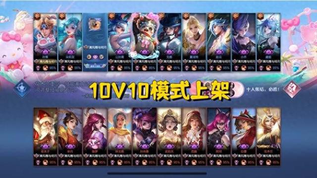 修改如下：

10V10模式即将上线！地图新增黄BUFF，段位系统全新升级，支持中途退出游戏！