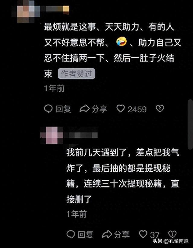 拼多多提现是真的吗