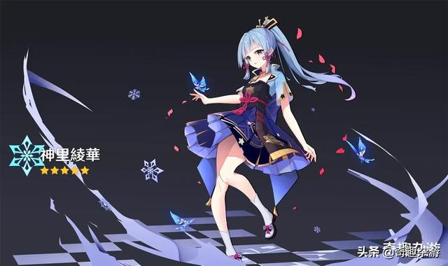 原神：神里绫华周年庆登场，玩家攒了9万原石等待 her