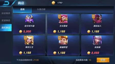 《王者荣耀：零充钱玩家最快80多天攒够一套铭文的获取方法大全》