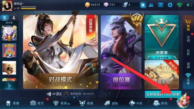 王者荣耀丨铭文获取攻略，揭秘你不知道的方法