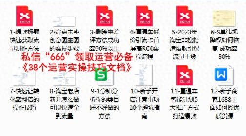 淘宝入驻后如何上架商品？发布商品的注意事项有哪些？