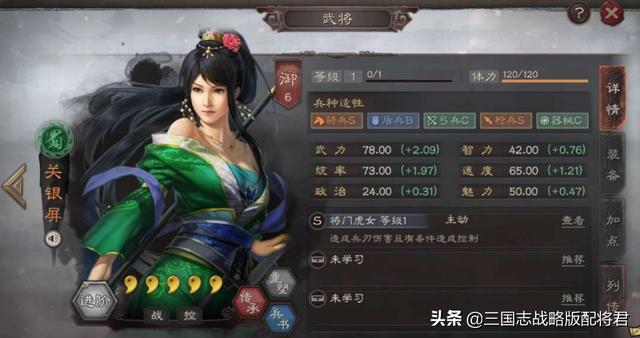 三国志战略版T0开荒阵容推荐，适用于S4-S10赛季，助您轻松上榜前50