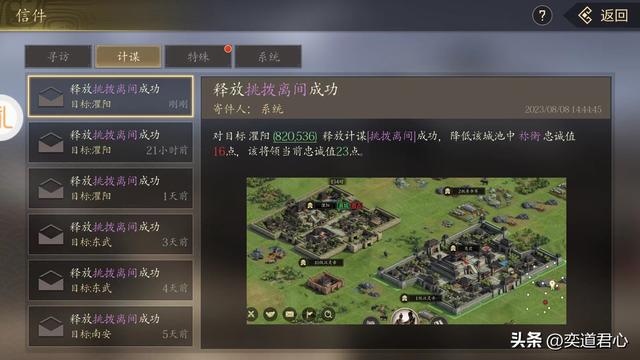 三国喷子祢衡登场：揭秘他的实力水平如何